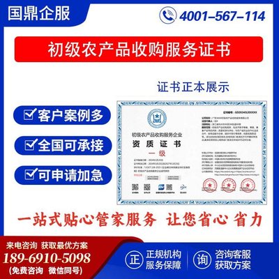 百色市右江區朱源八角購銷店 農副產品銷售的優質平臺