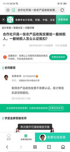農(nóng)副產(chǎn)品銷售文件號(hào)查詢指南