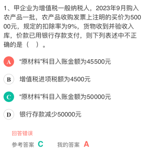 企業(yè)自產(chǎn)空氣凈化器作為非貨幣性福利的會(huì)計(jì)處理分析